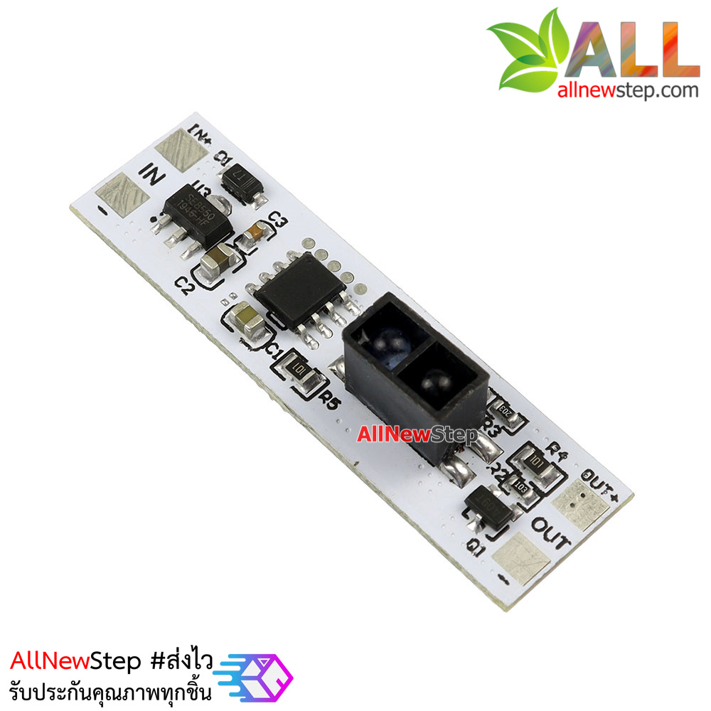 สวิตช์ไร้สัมผัสโบกมือเปิด/ปิด Hand sweep wave sensor switch module for 5-24V 72W