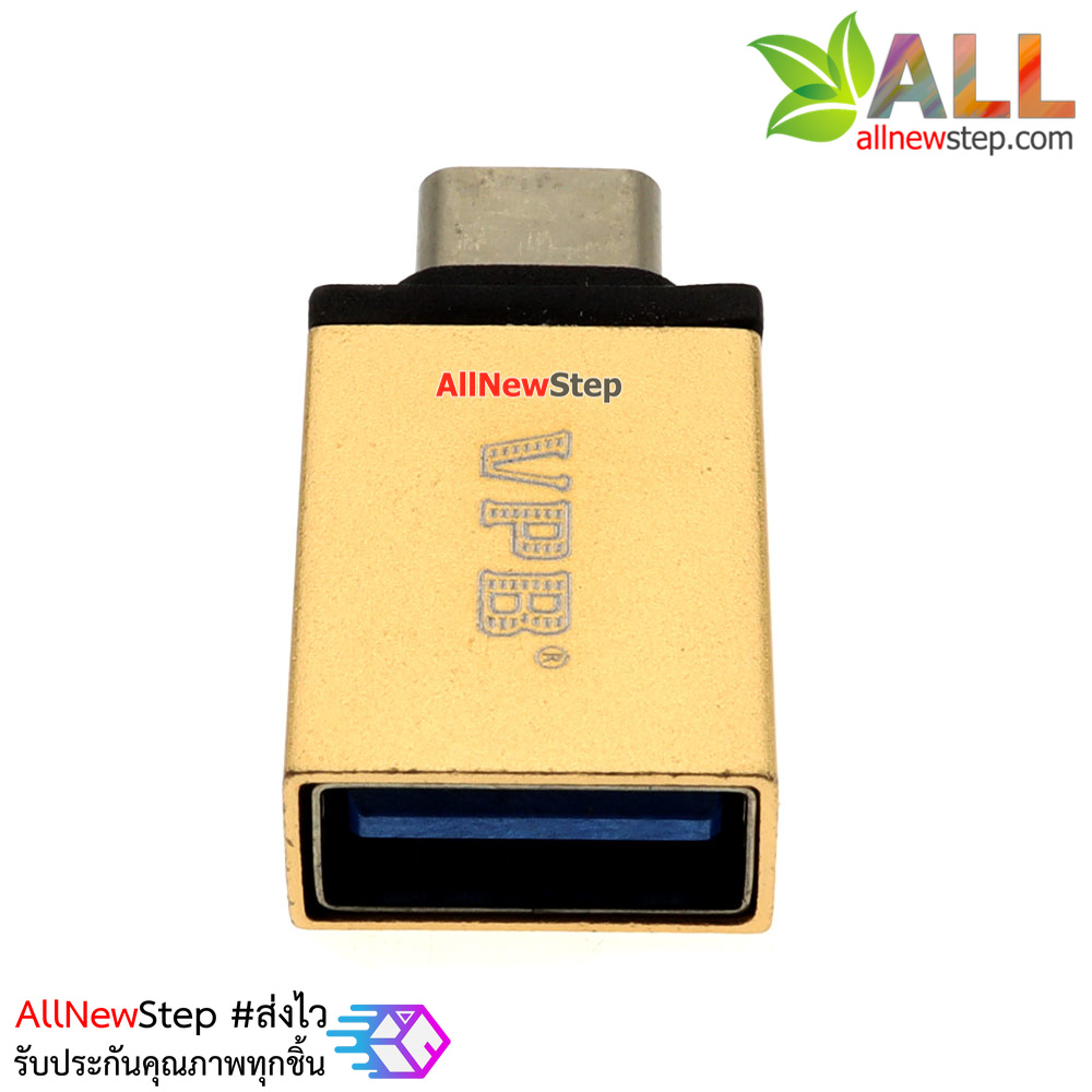 USB 3.0 Type C OTG คละสี