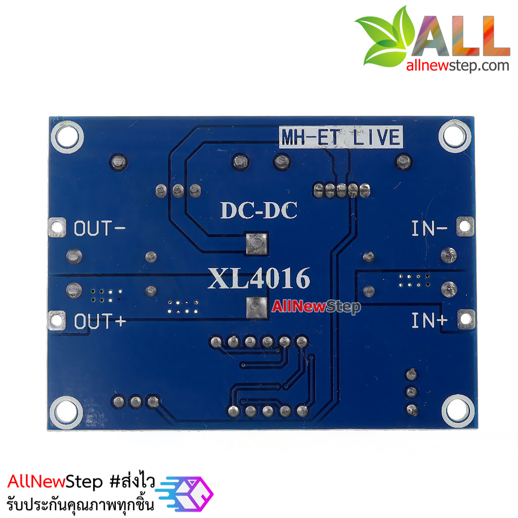 XL4016E1 step down 8A โมดูลเรกูเลต แปลงไฟจาก 4-38V เป็น 1.25-36V กระแสสูงสุด 8A พร้อมโวลต์มิเตอร์