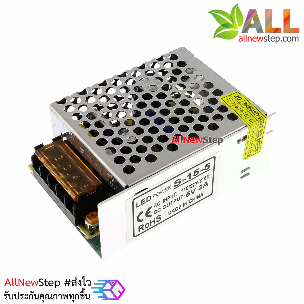 Switching Power supply แหล่งจ่ายไฟ 5V 3A