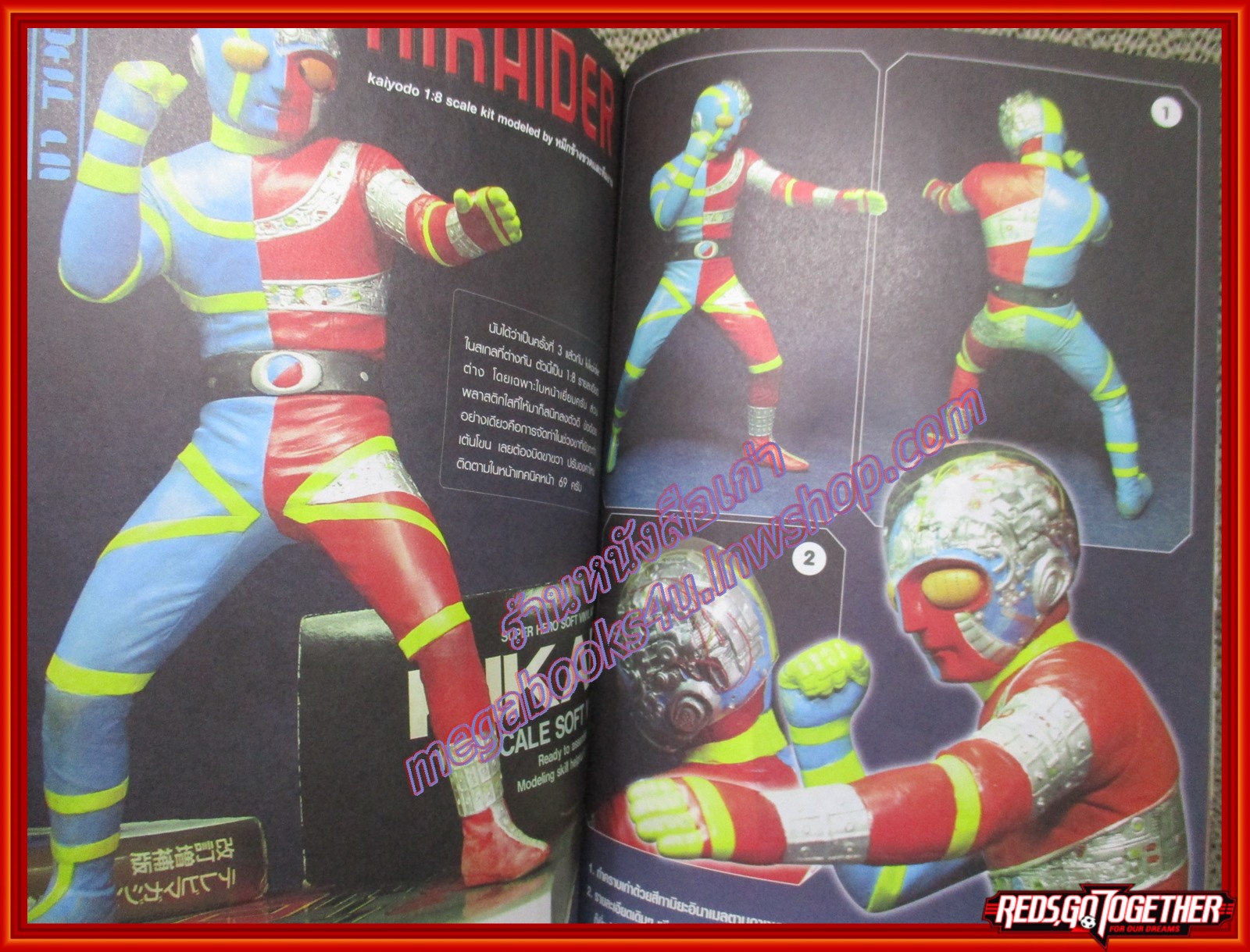 นิตยสาร MAST CULTURE Vol.051 ปี2549