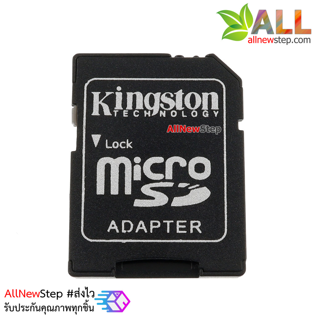 Adapter SD Card Kingston Microsd TF transfer SD card adapter หัวแปลง Micro SD card เป็นแบบ SD card