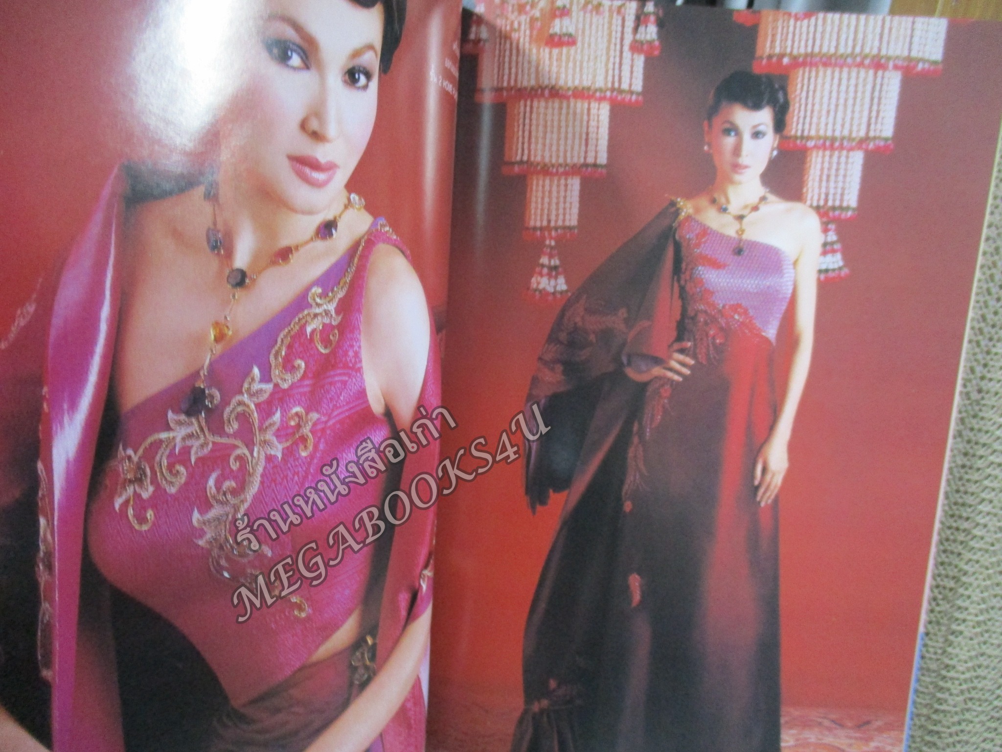 นิตยสารขวัญเรือน ฉบับที่756 ปี2546 ปก 3นางแบบ สัมภาษณ์ นิโคล / ดร.ภิญโญ สุวรรณคีรี