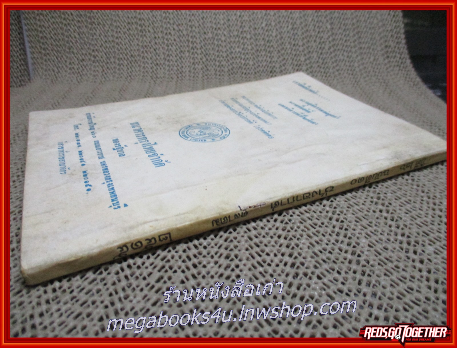 นิตยสาร ช่างอากาศ ปีที่26 ฉบับที่10 ตุลาคม 2515