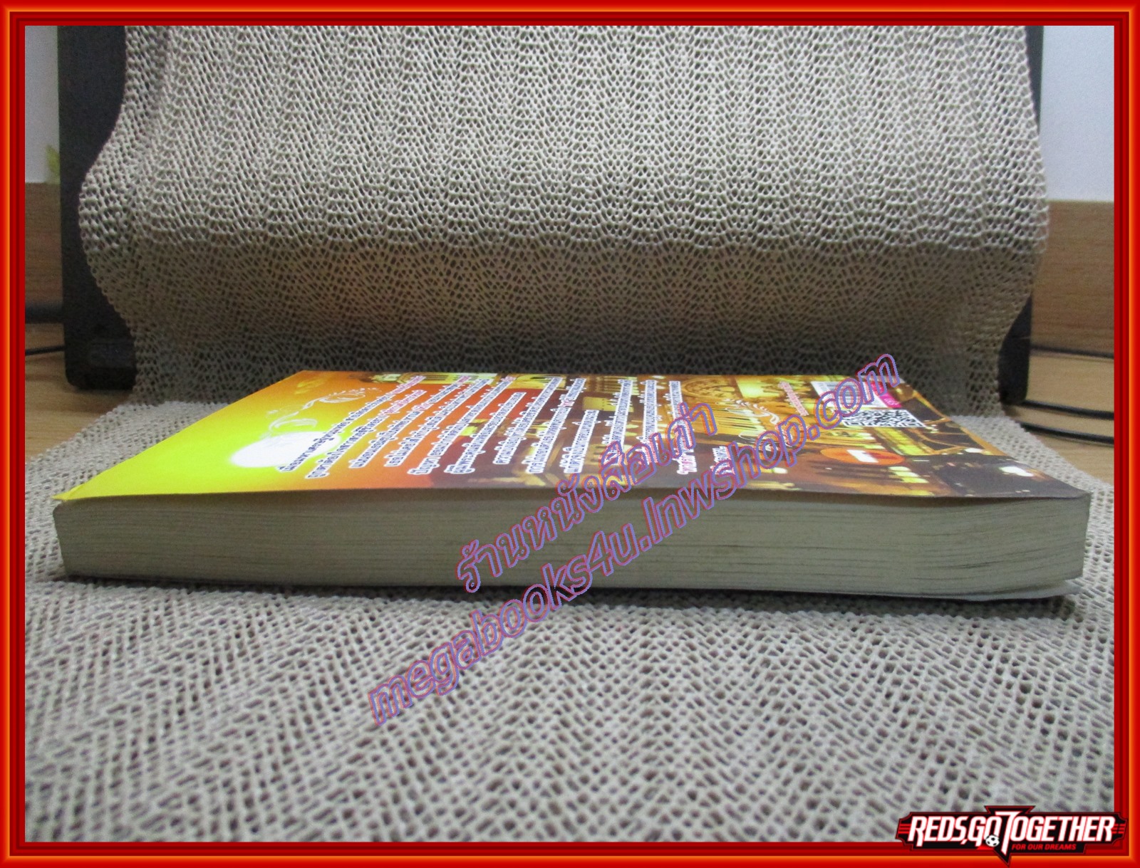 นิยาย นางบำเรอทาสรัก/อนันตชา/พลอยใส (มือสอง) (สภาพ85-95%) ตำหนิ ริมตัวกระดาษมีคราบน้ำ