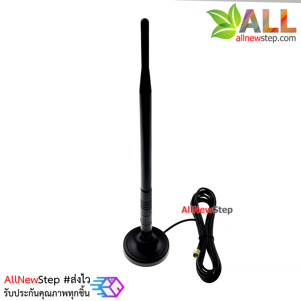 เสาอากาศ 2.4G 7DBi หัวต่อแบบ SMA ตัวเมีย ฐานแม่เหล้กตัวผู้ omnidirectional antenna WiFi Wireless ยาว 3 เมตร