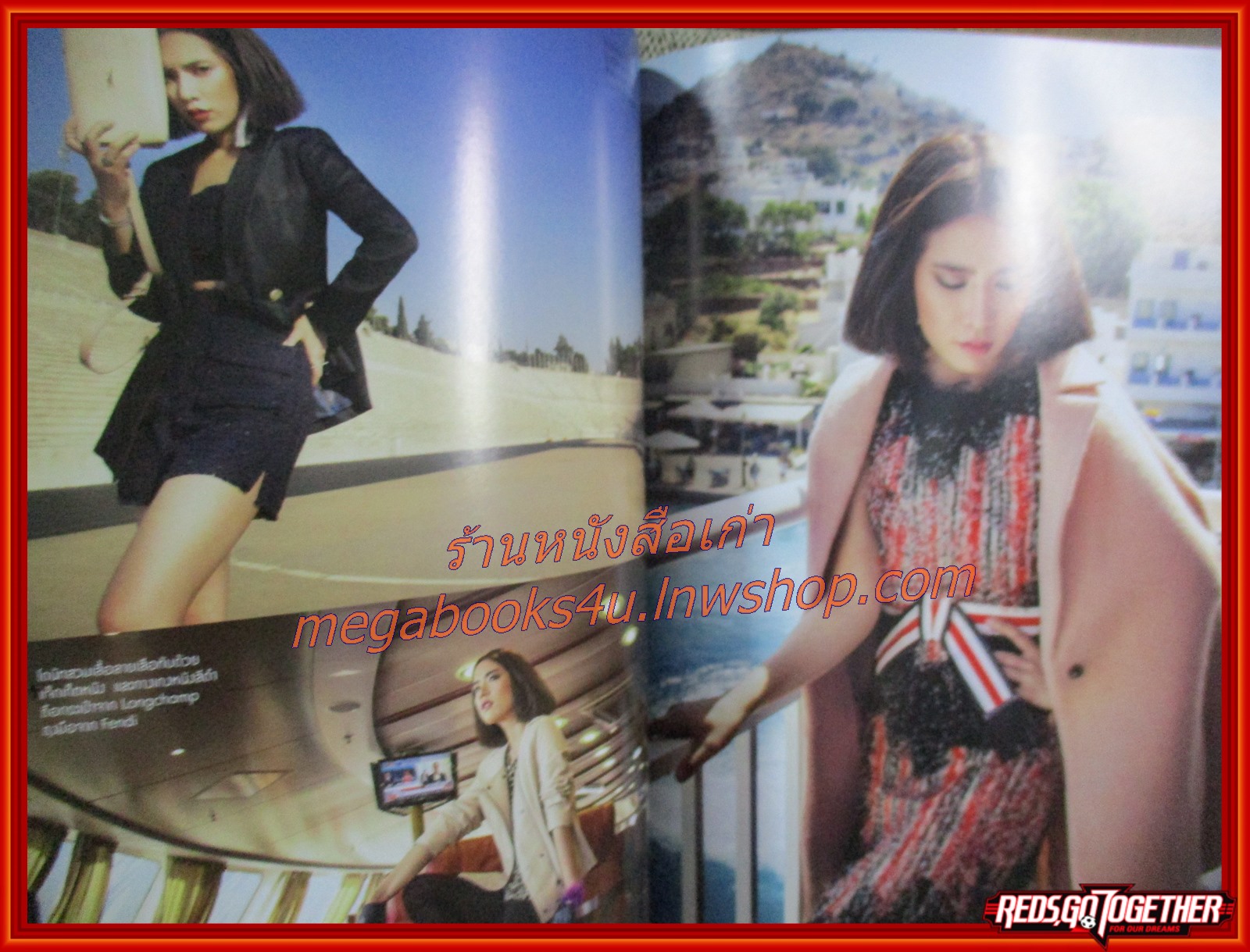 นิตยสารแพรว ฉบับที่864 ปี2558 ปก ติ๊ก เจษฎาภรณ์ ผลดี