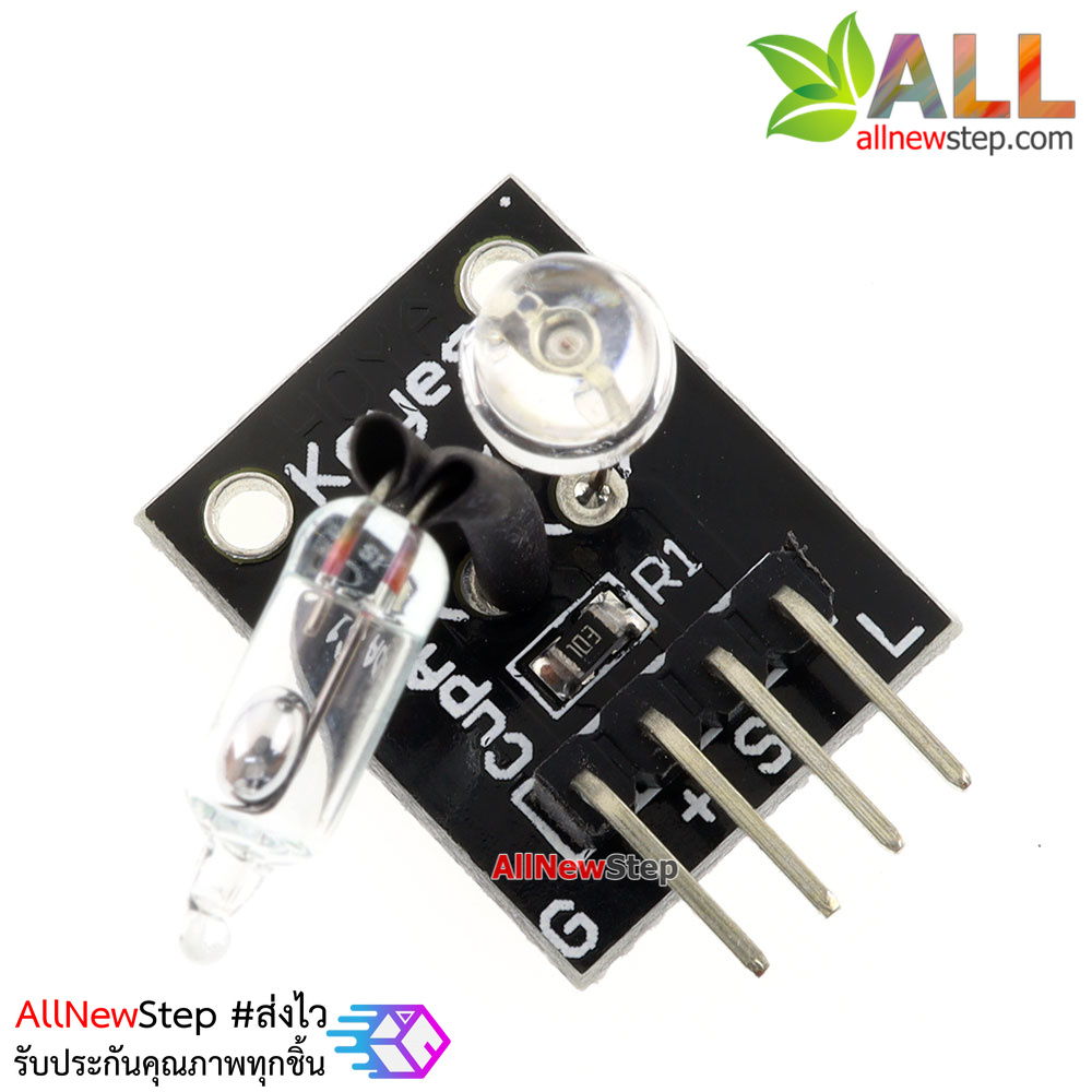 Magic light cup module KY-027