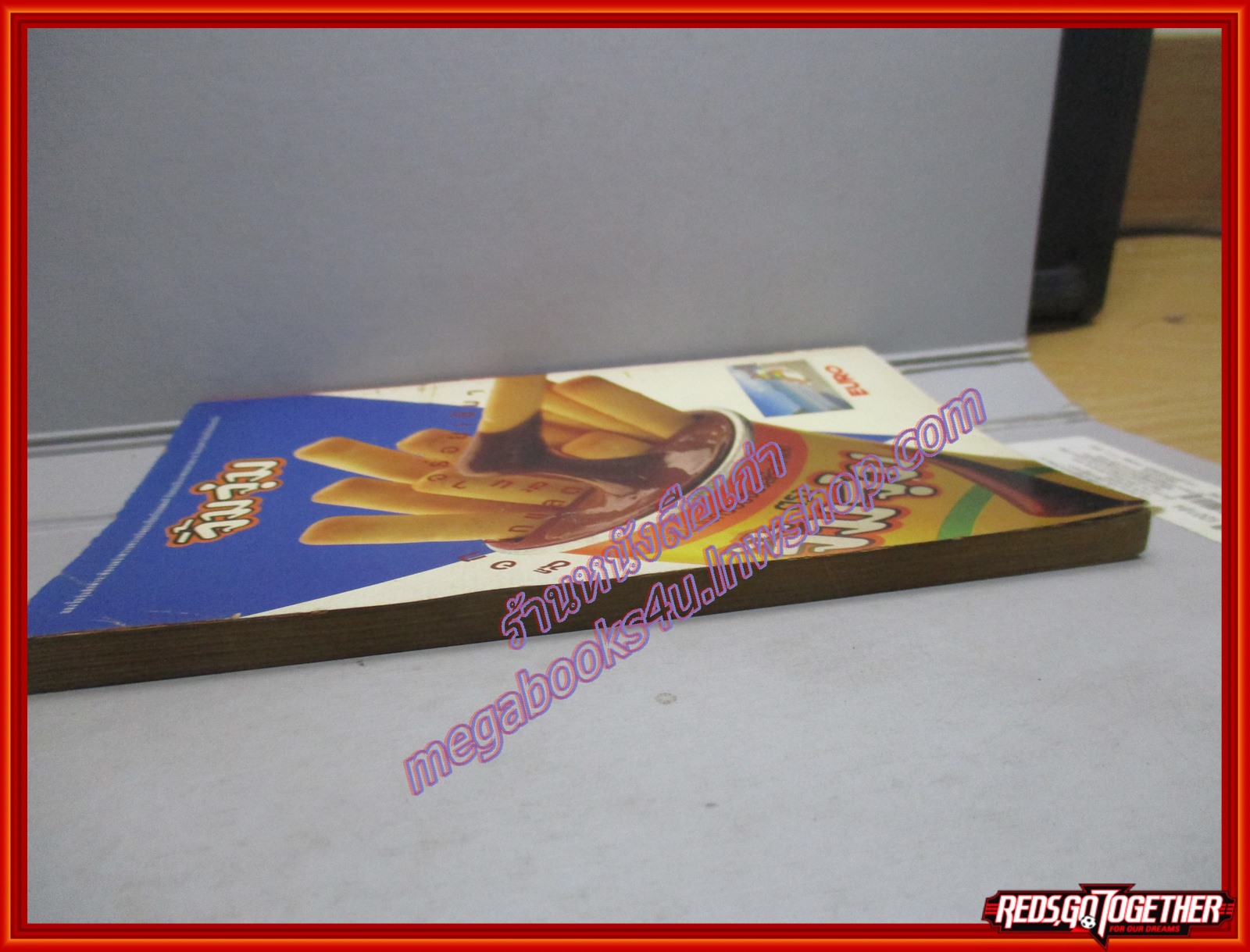 การ์ตูนบ้าน ถึงจะเห่ยแต่ก็สู้นะเฟ้ย เล่ม12 สนพ.ANIMATE (ปก15บาท)(18เล่มจบ)