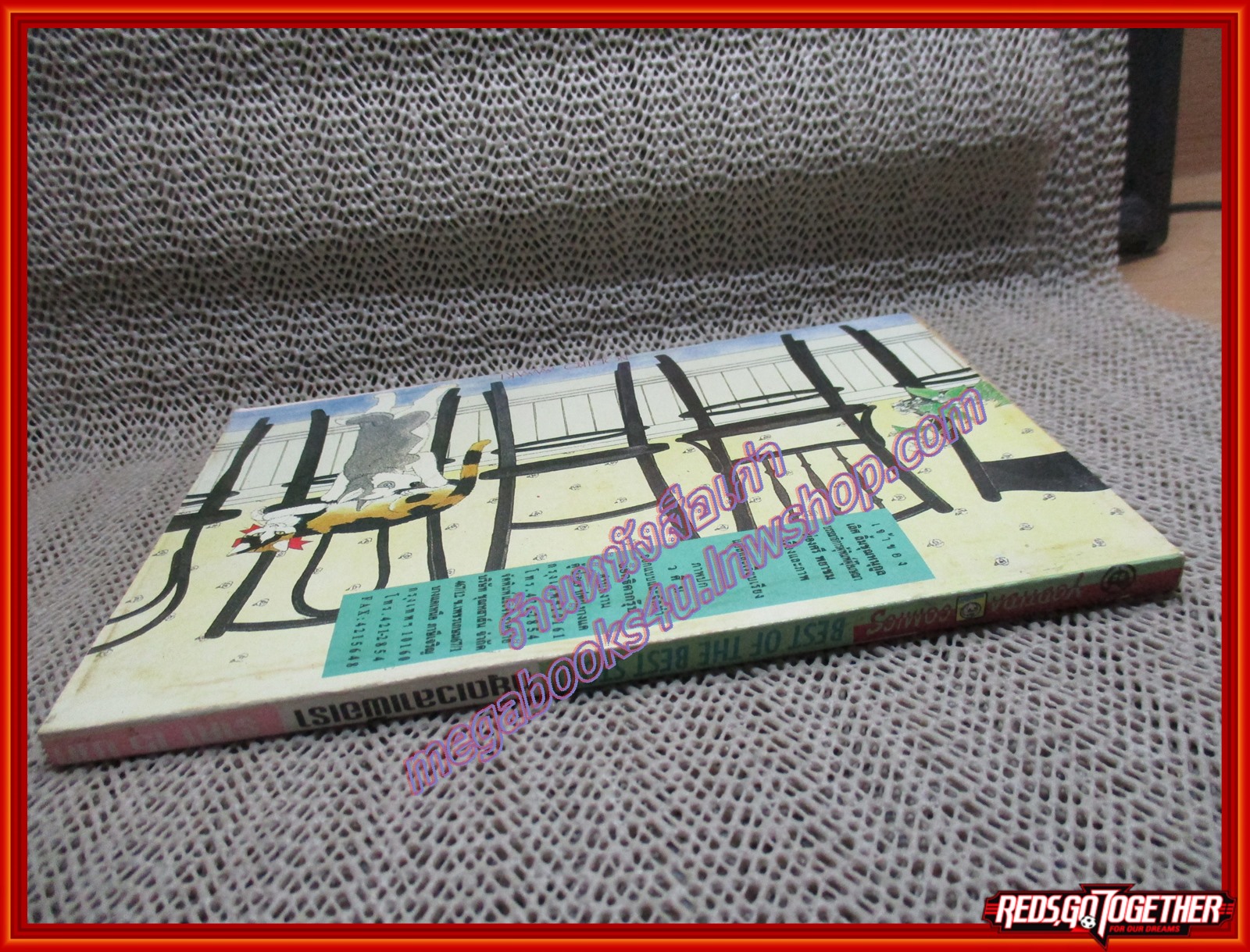 การ์ตูนบ้าน หยุดเวลาเพื่อเรา เล่มเดียวจบ