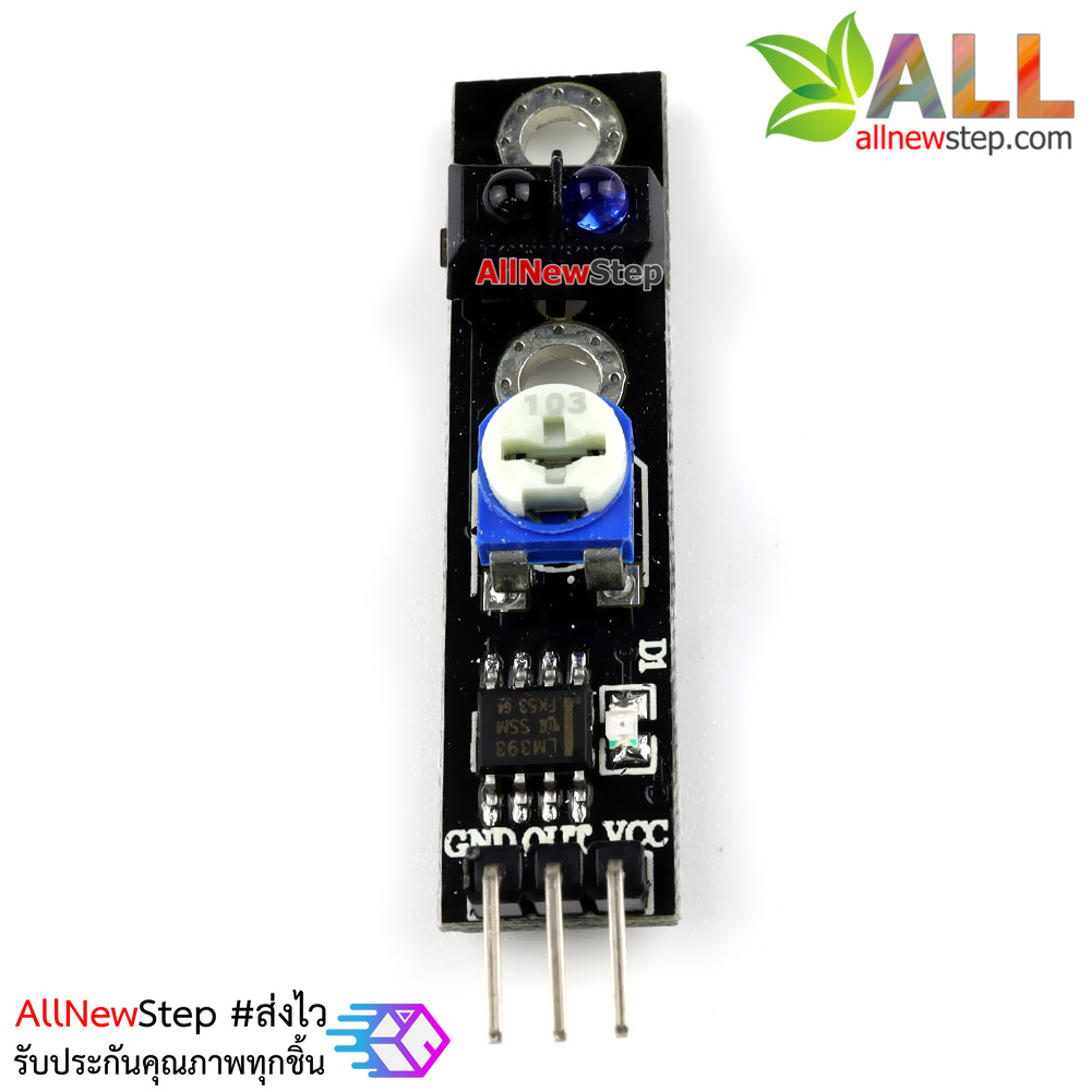 เซนเซอร์แทรคเส้น infrared line tracker KY-033