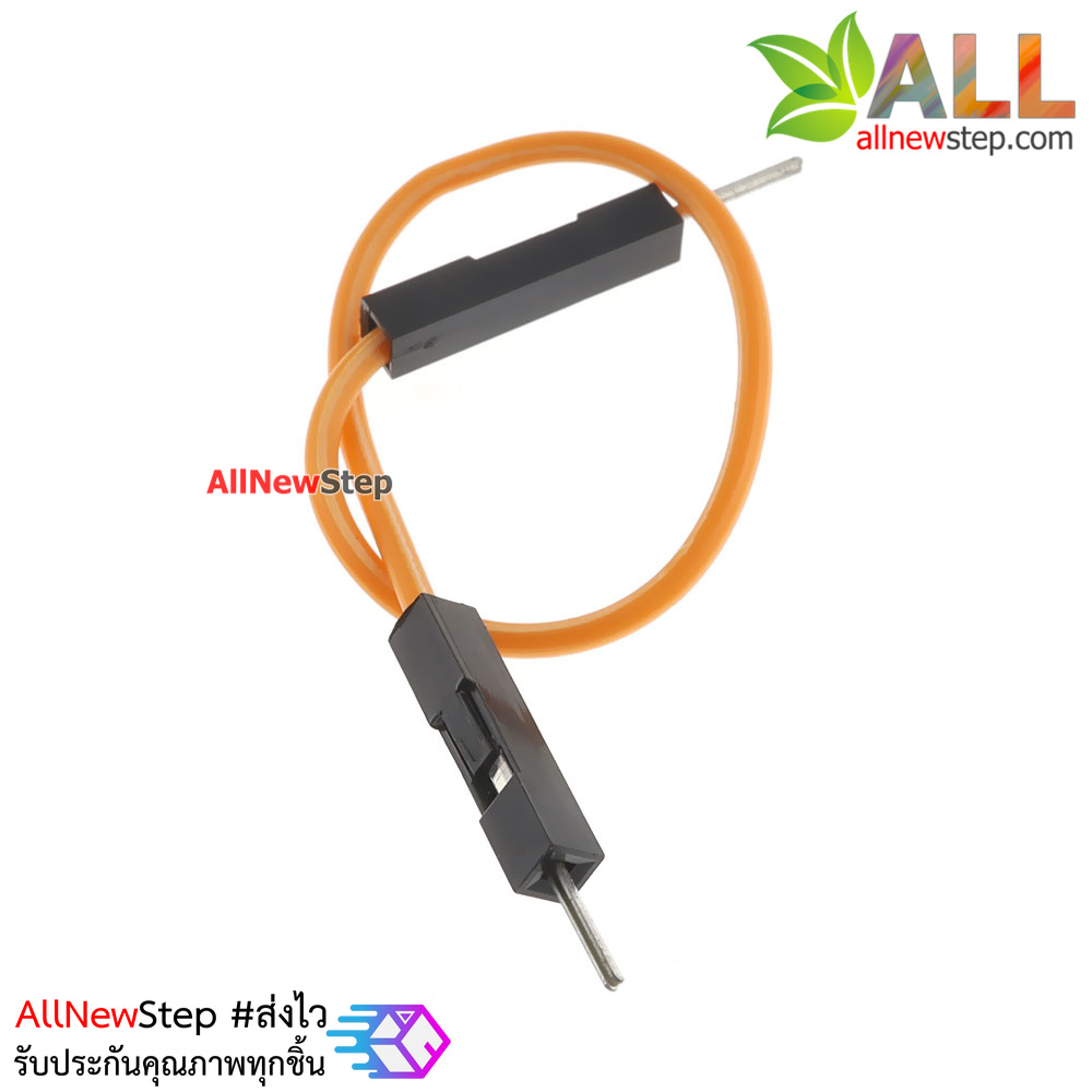 สายจัม ผู้-ผู้ Jump Wire (Female to Female) สายไฟ ยาว 10cm. คละสี จำนวน 1 เส้น