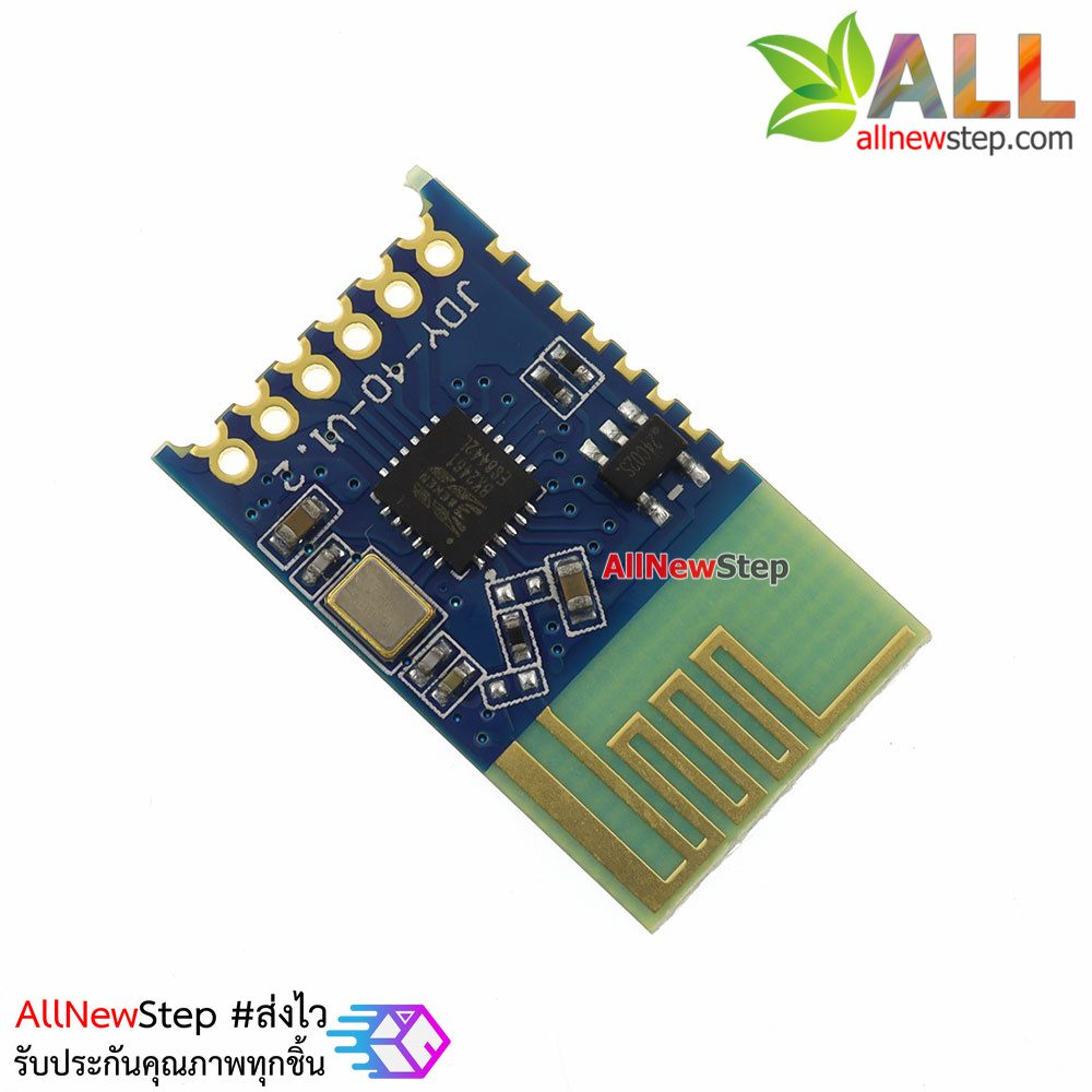 NRF24L01 Wireless Serial 2.4G NRF24L01 Module โมดูลสื่อสารไร้สาย NRF24L01 แบบ Serial