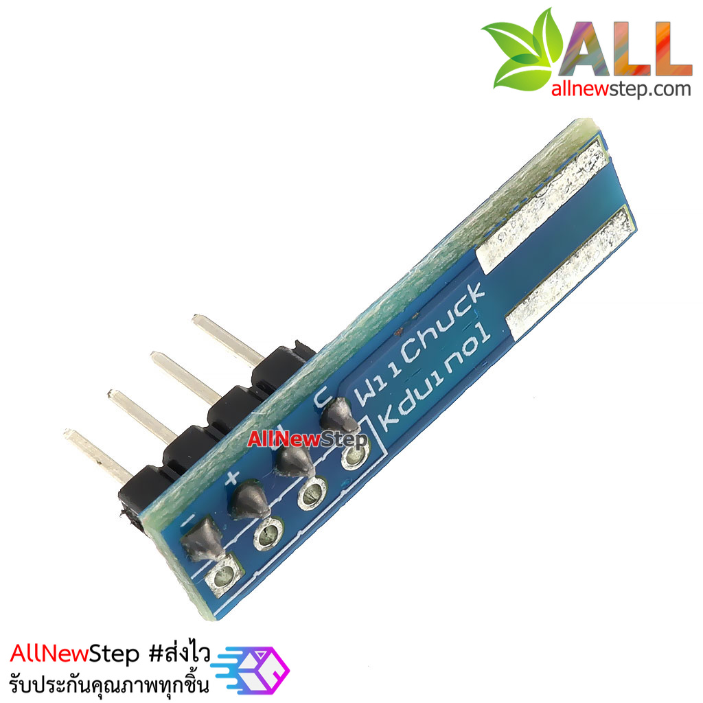 ขั้วแปลงสัญญาณ Wii Nunchuck Apapter