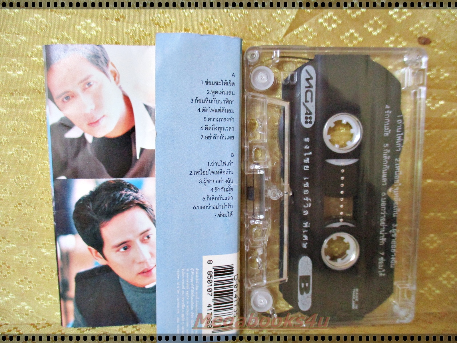 เทปเพลงไทยสากล เบิร์ด ธงไชย แมคอินไตย์ อัลบั้ม เซอร์วิสพิเศษ