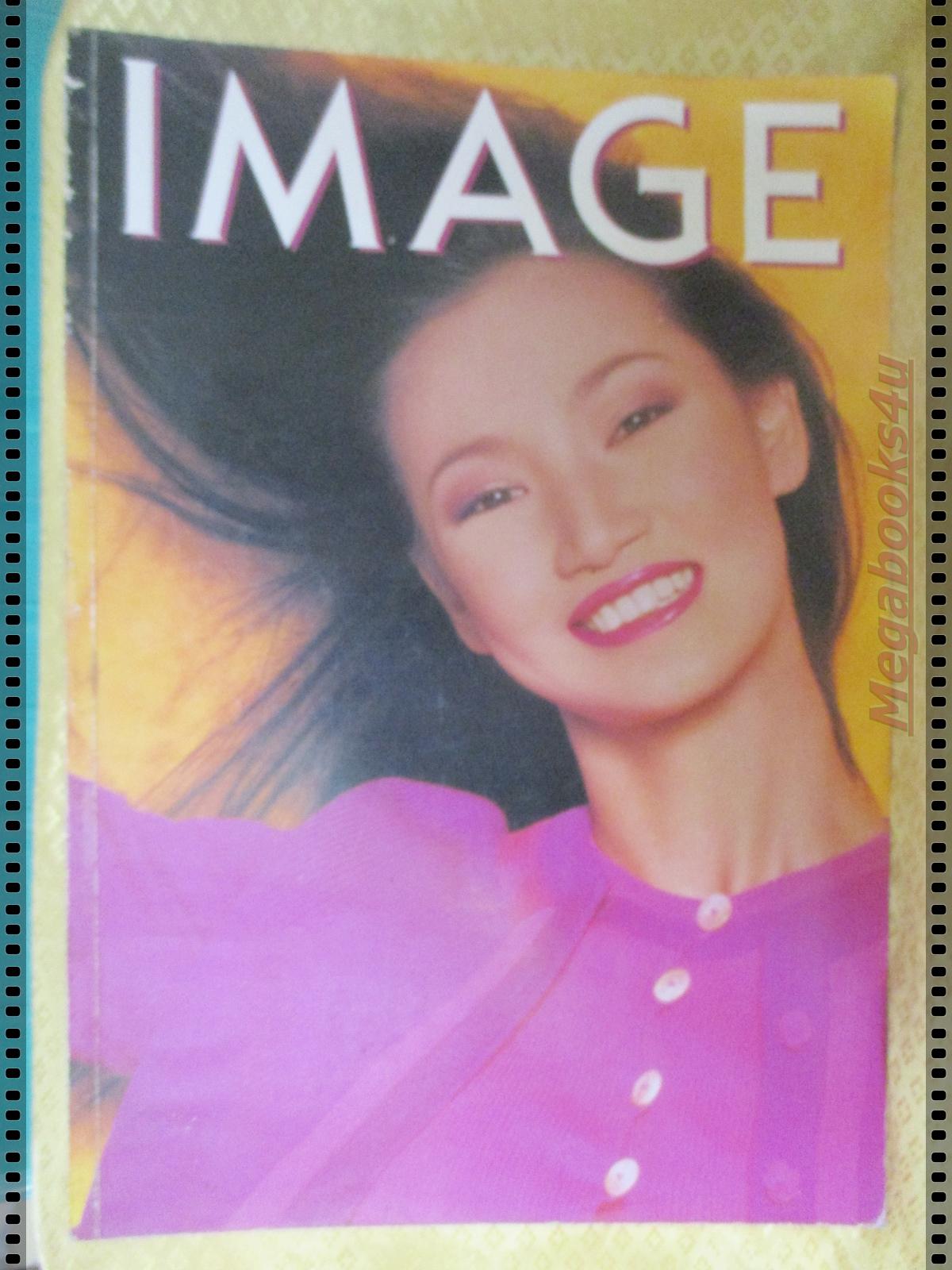 นิตยสารอิมเมจ IMAGE ปีที่07 ฉบับที่12 ปี2537 ปกปรียานุช กุลสิริสวัสดิ์ (ปริม)