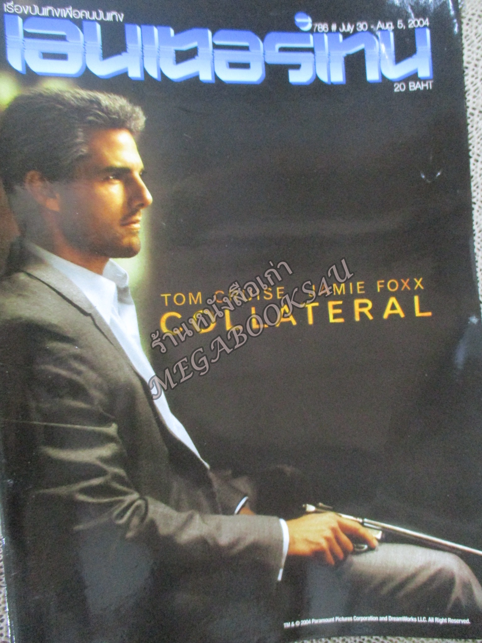 นิตยสารเอนเตอร์เทน Entertain ฉบับที่0786 ปี2547 ปก collateral หน้ากลาง catwoman