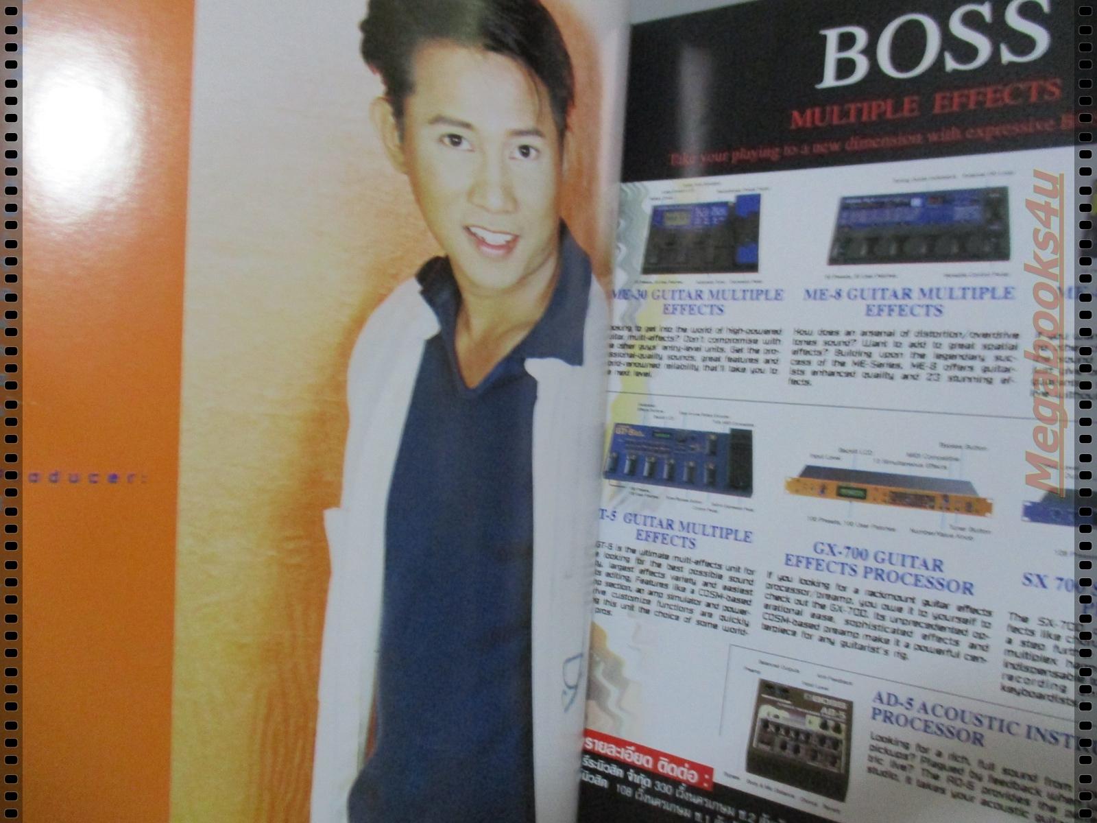 หนังสือเพลงพร้อมคอร์ดกีตาร์ เดอะกีต้าร์ THE GUITAR ฉบับที่294 ปี2541