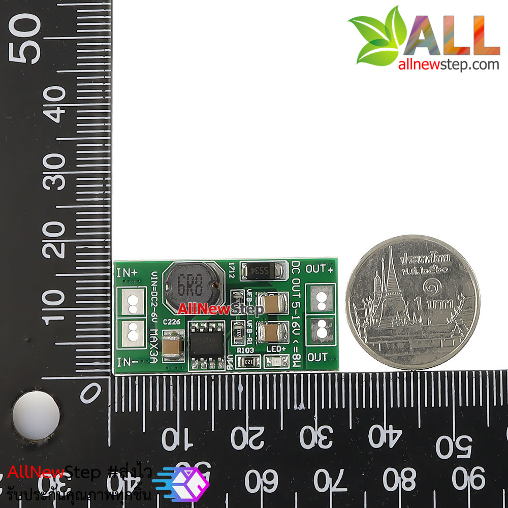 โมดูลแปลงไฟขึ้น 1.5-5V เป็น 12V กำลังขับสูงสุด 8W