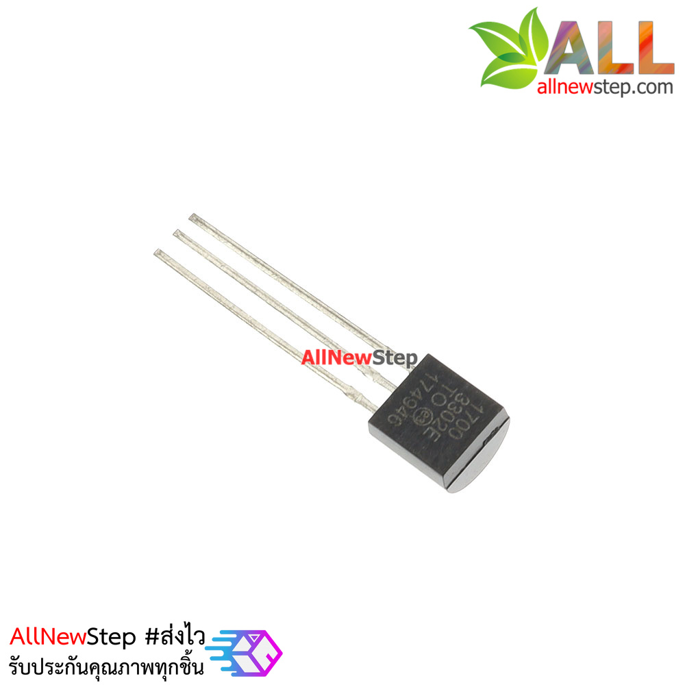 MCP1700-3302E Low Dropout Voltage regulator ไอซีเรกูเลต 3.4-5V เป็น 3.3V สำหรับ ESP8266