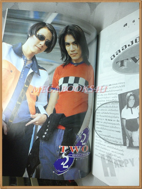 นิตยสาร RS STAR VOL.3 No.35 2538 สภาพดี หนังสือที่แจกสมาชิก RS เท่านั้น