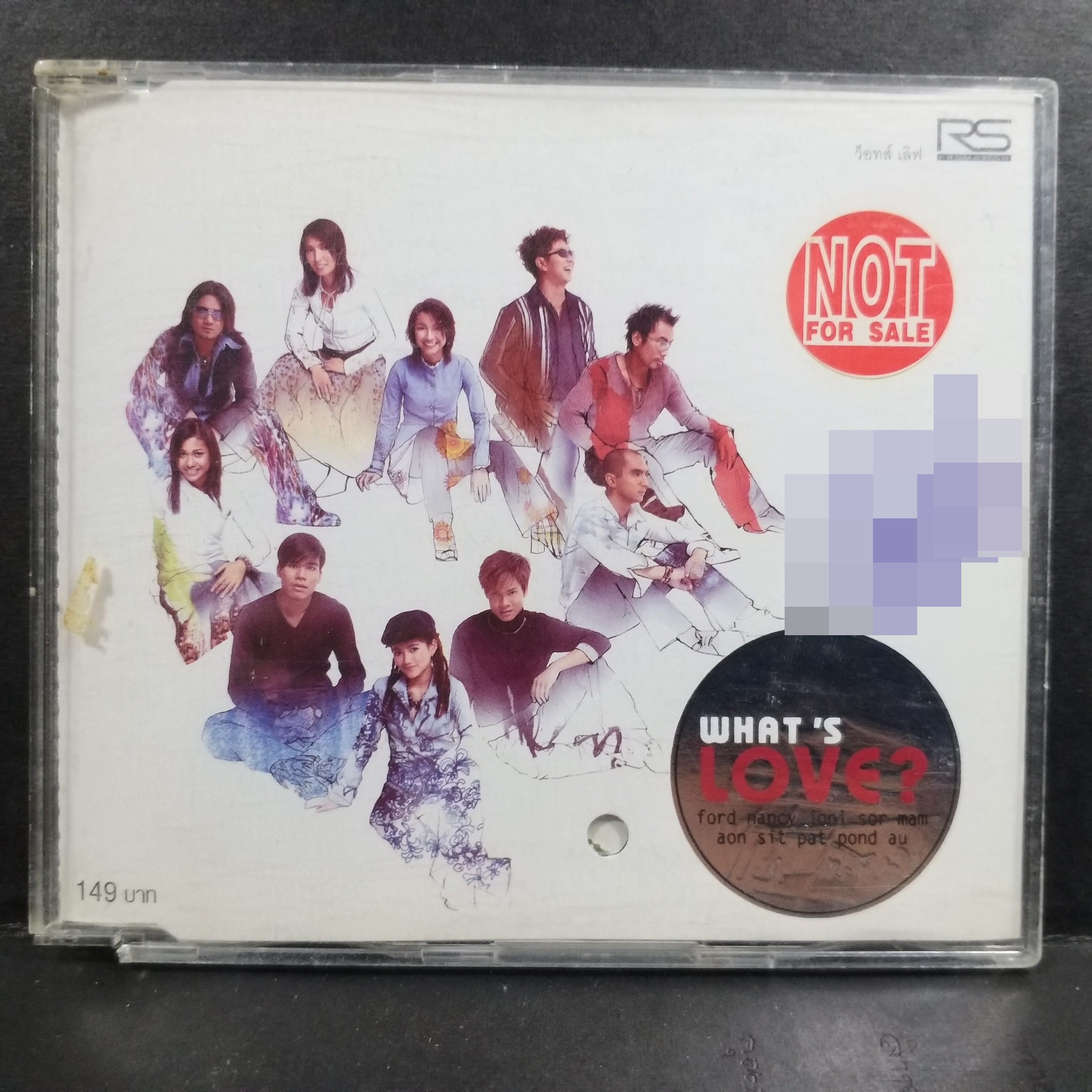 ซีดีเพลงไทยสากล RS อัลบั้ม what's love บรรจุ10เพลง // ปกสวย เจาะ แผ่นแท้ แผ่นสวย