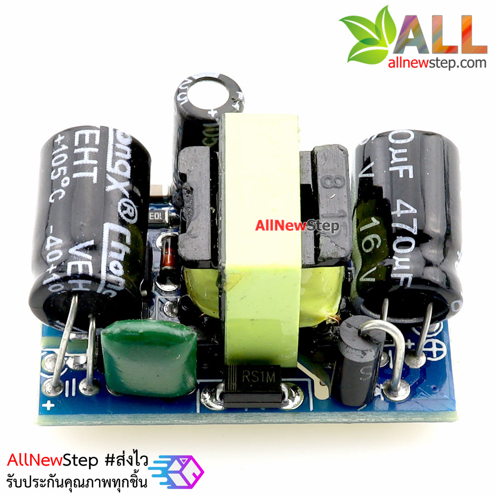 220v 5v Switching power supply module AC-DC step-down 220V to 5V 500mA