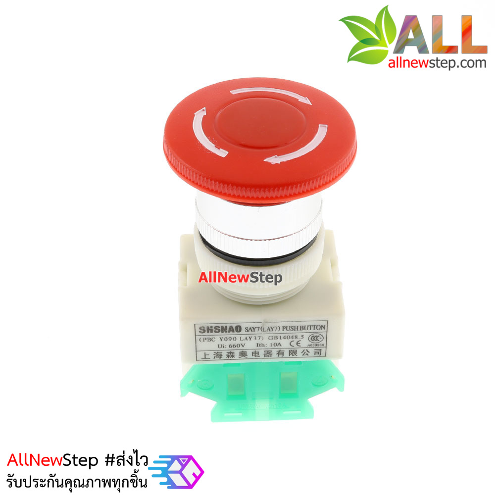 สวิตช์ฉุกเฉิน Stop Switch กดดับ/หมุนติด Emergency stop button switch 22mm สีแดง