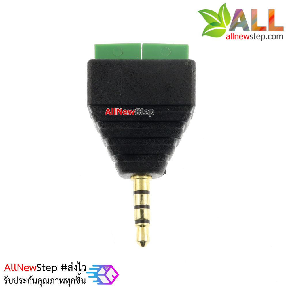 แจ๊กแยกสัญญาณเสียง 4 ช่อง Terminal Jack 3.5mm ตัวผู้