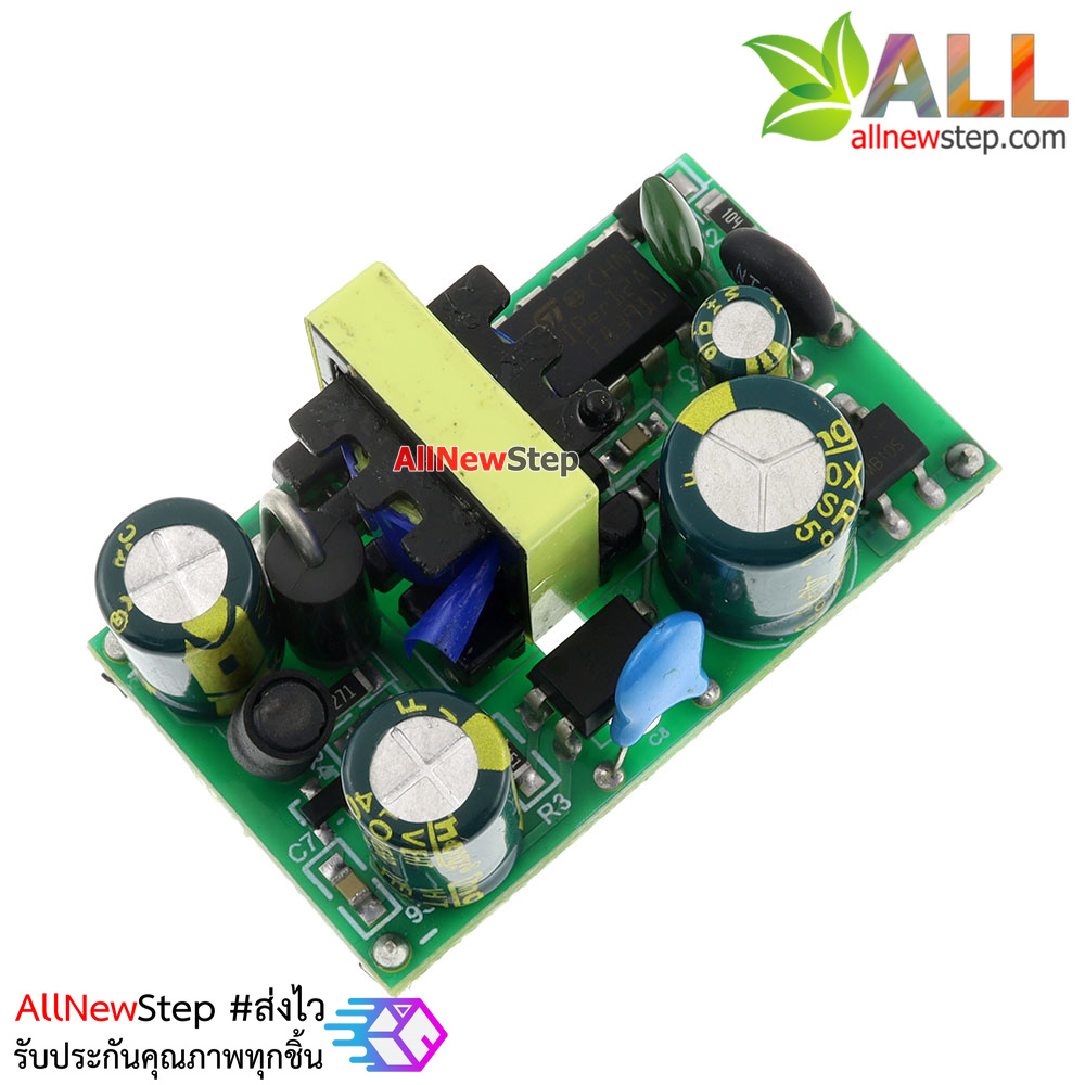 5V 1A Isolated Switching Power Supply 220V to 5V แหล่งจ่ายไฟแบบสวิตชิ่ง 220V เป็น 5V 1A