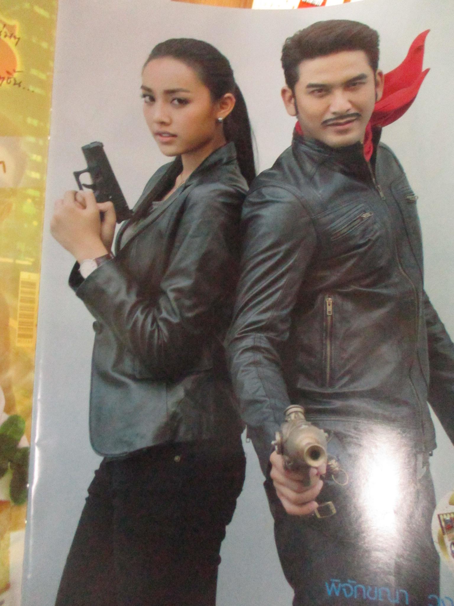 เรื่องย่อละคร สายลับสามมิติ ปี2558 ณัฐวุฒิ สกิดใจ พิจักขณา วงศารัตนศิลป์