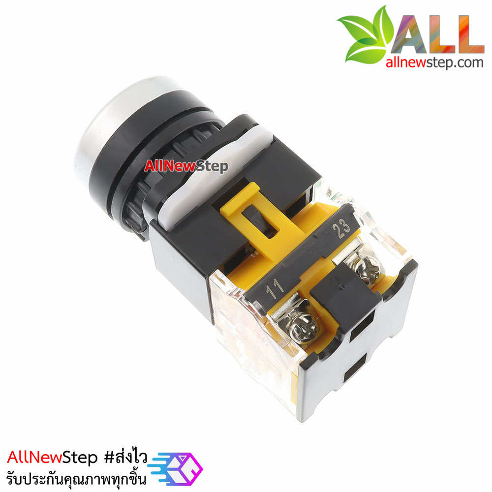 สวิตช์กดติดกดดับ/กดดับกดติด/ล็อกสวิตช์ 220V 10A ปุ่มกดสีแดง