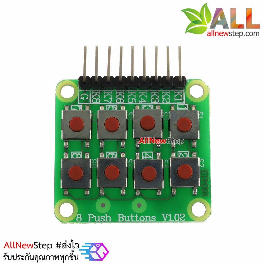 โมดูลสวิตช์กดติดปล่อยดับ 8 ช่อง Micro switch 2x4 matrix keyboard 8-bit button
