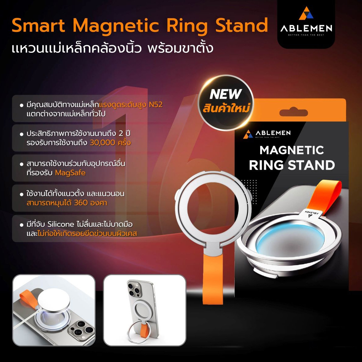 (ครบชุด) Ablemen Box set เคสกันกระเเทก + ฟิล์มกระจก + กระจกเลนส์กล้อง ใช้สำหรับ iPhone 17 Pro Max 16 Pro Max 15 Pro Max ใบกำกับภาษี