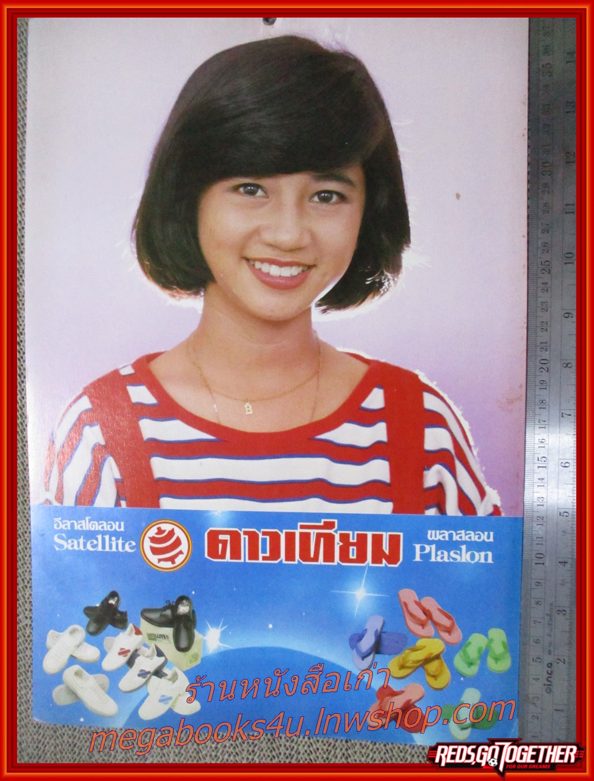จิตต์โสภิณ ลิมปิสวัสดิ์ ปฏิทินรูปดาราเก่า ขนาด 26 * 39 ซม. มีรอยขาด รอยน้ำตามรูป โปรดพิจารณาก่อนสั่งซื้อ