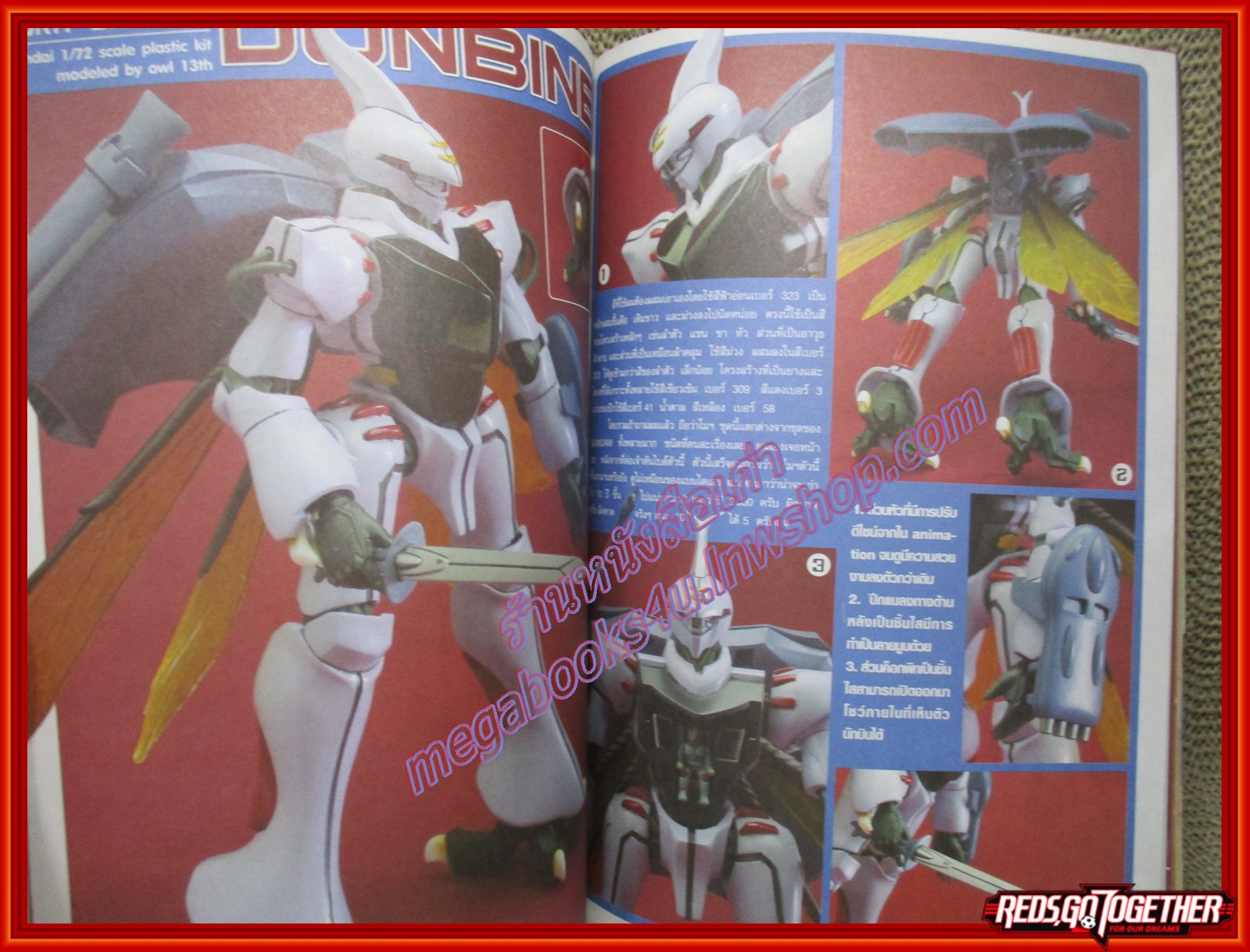 นิตยสาร MAST CULTURE Vol.053 ปี2549