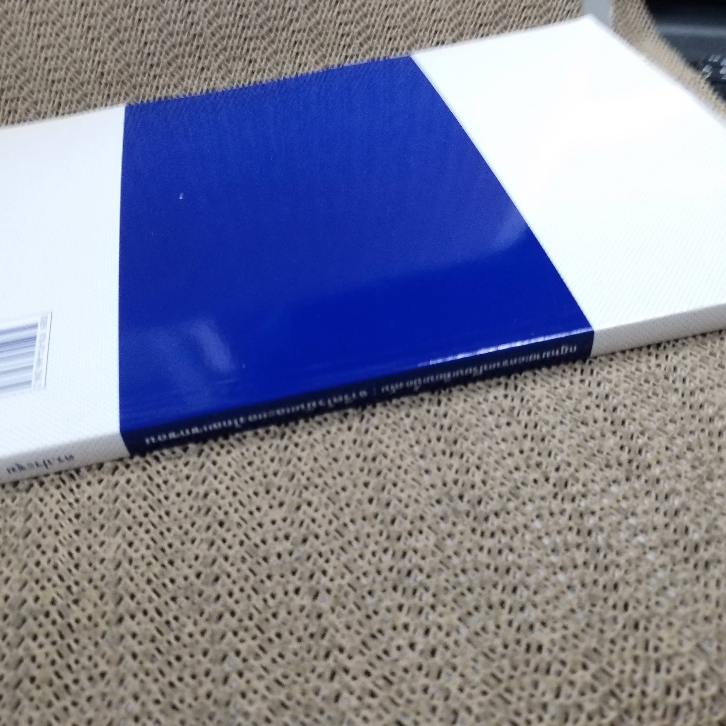 หนังสือ กฎหมายเอกชนเปรียบเทียบเบื้องต้น : จารีตโรมันและแองโกลแซกซอน/ ดร.ประชุม โฉมฉาย / มือ1ในซีล(แกะถุงออกถ่ายรูป)