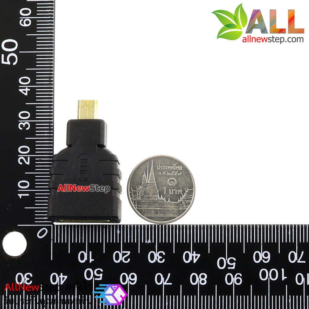 Micro HDMI to HDMI Adapter