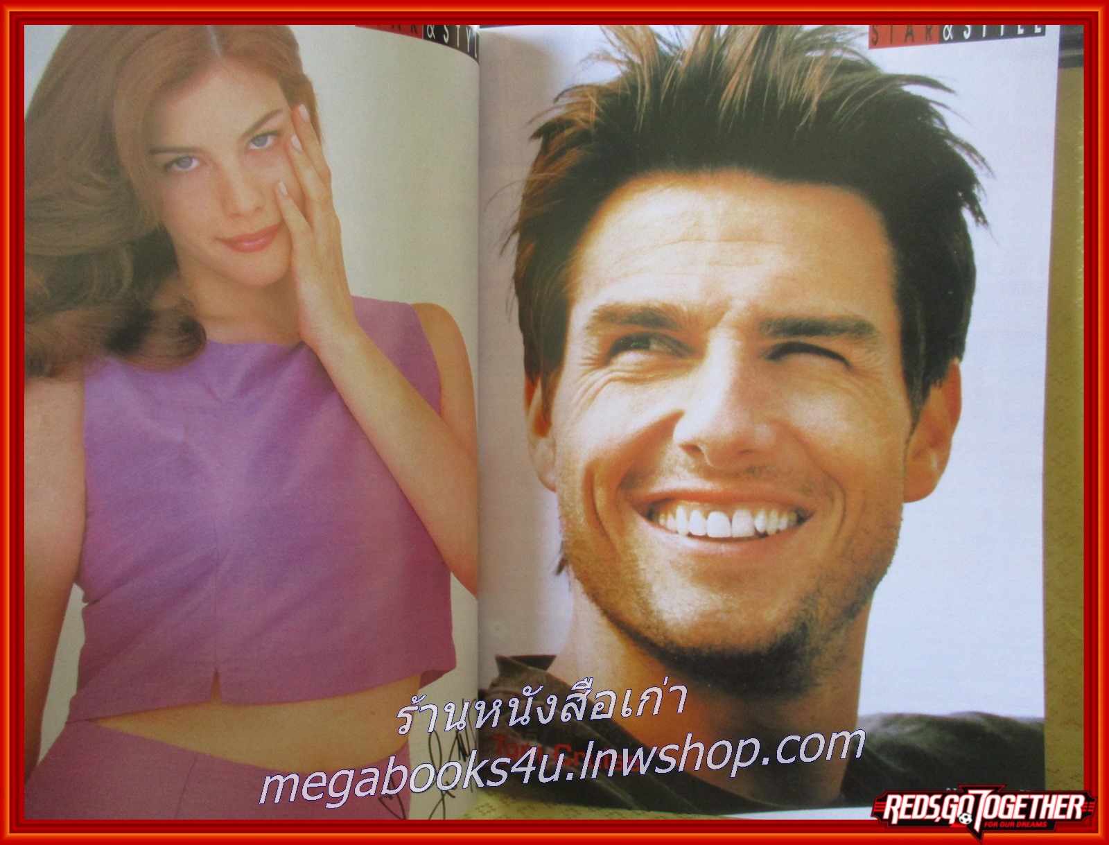 นิตยสารSTAR&STYLE ฉบับ85 ปี2539