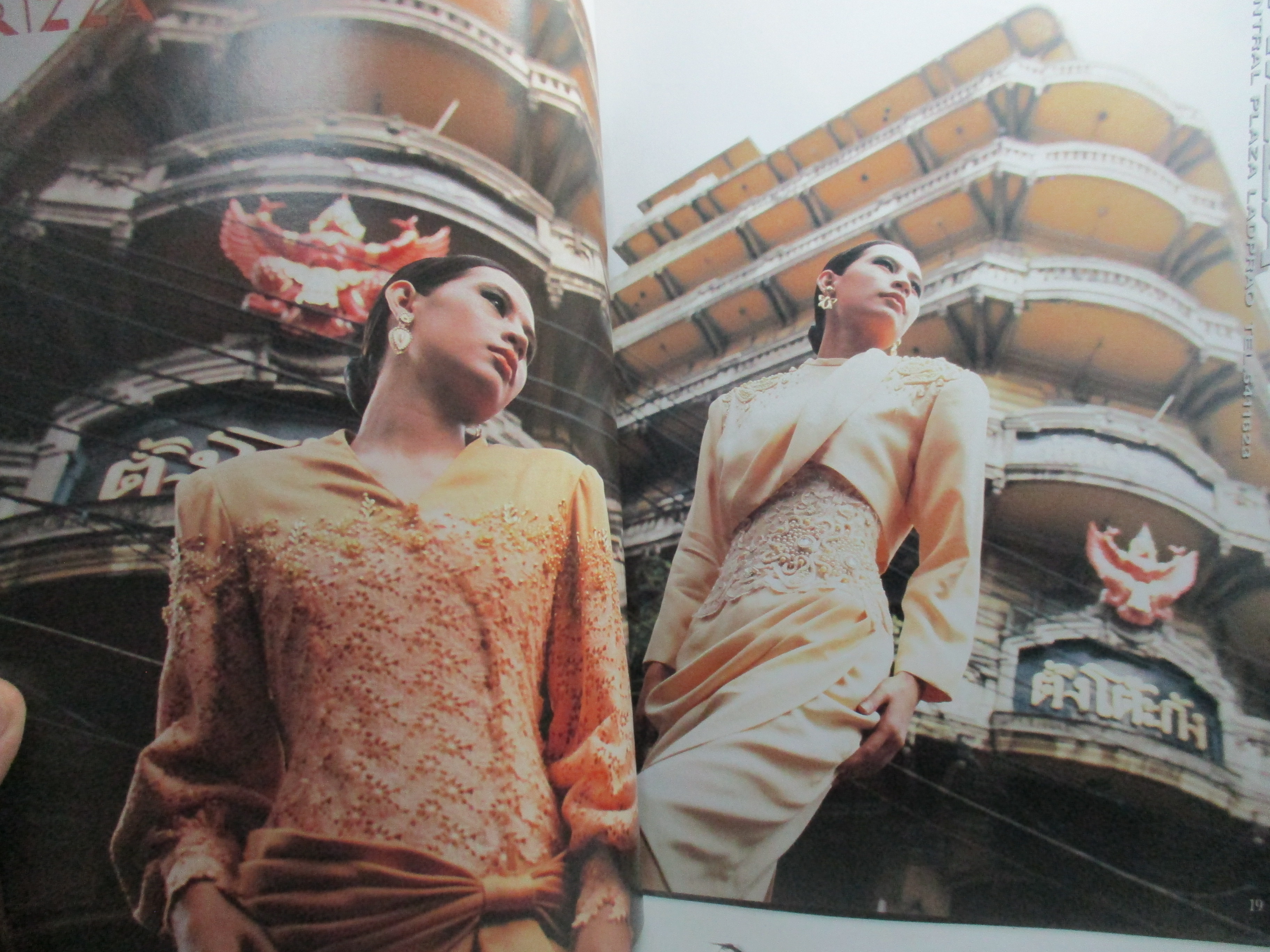 นิตยสารรุ้ง ฉบับที่009 ปี2532 ปก นาตาช่า คอฟแมน