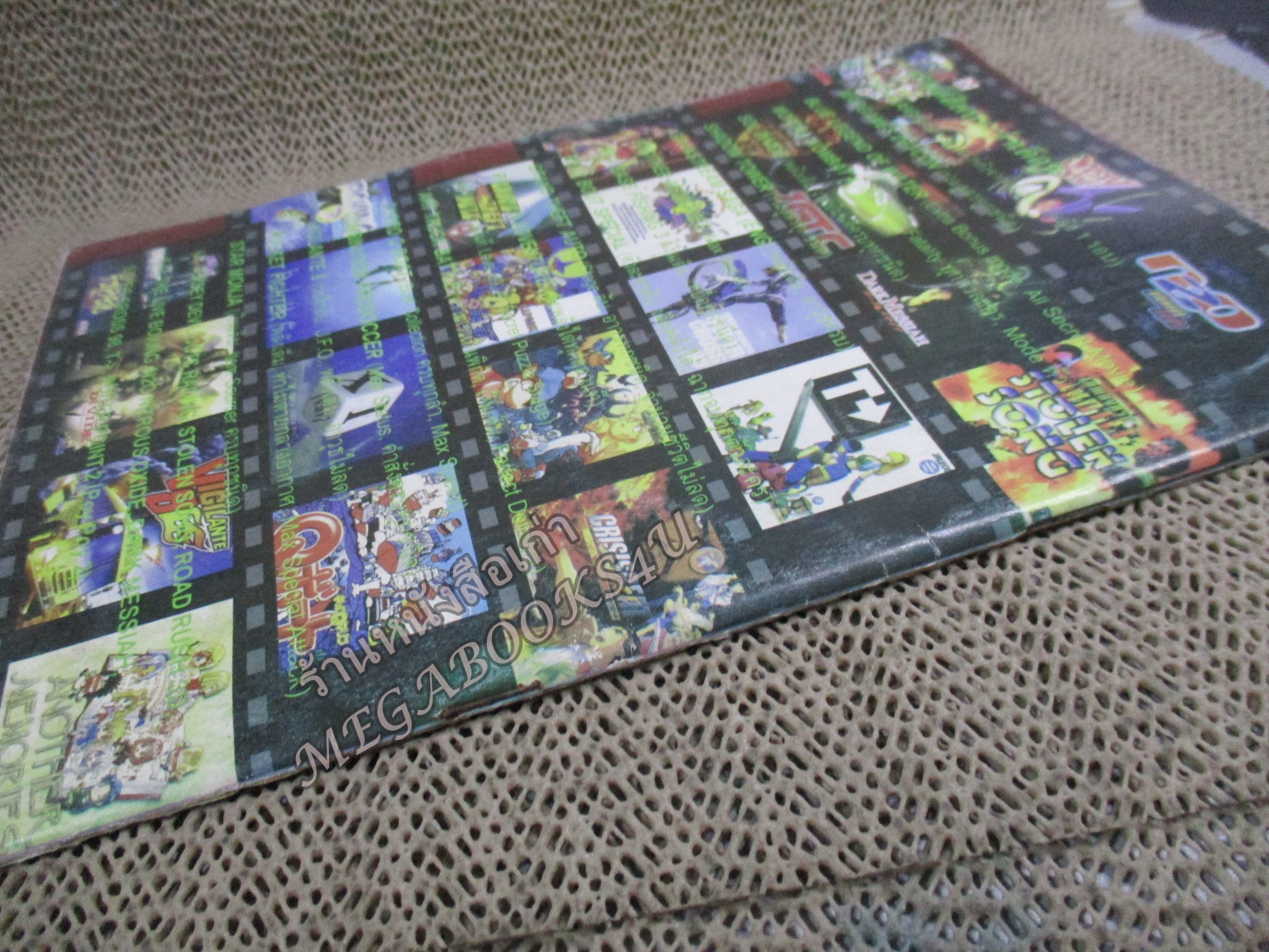 คู่มือเฉลยเกมส์ คู่มือสูตรอมตะ เล่ม17 / JOKER GAME / ตัวหนังสือ แข็งแรง สภาพภายในดี