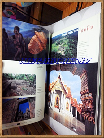 นิตยสารสารคดี ฉบับที่212 ปีที่18 ตุลาคม 2545;การเดินทางของก้อนหิน,เขาสก,จตุจักร,จิ่วไจ้โกว หวงหลง,โรงพยาบาลสัตว์ป่า