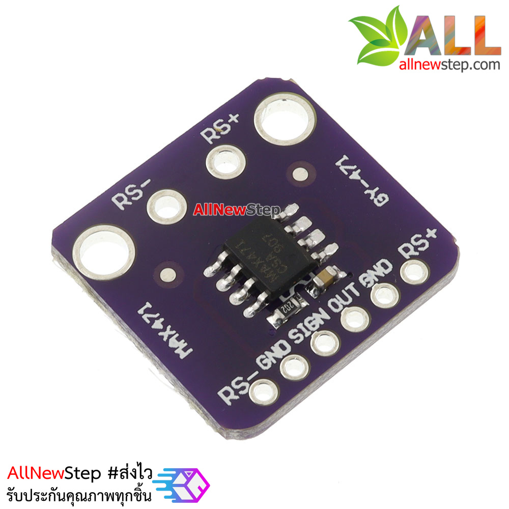 GY-471 3A Current Sensor Module GY-471 MAX471 เซนเซอร์วัดกระแสไฟฟ้าสูงสุด 3A