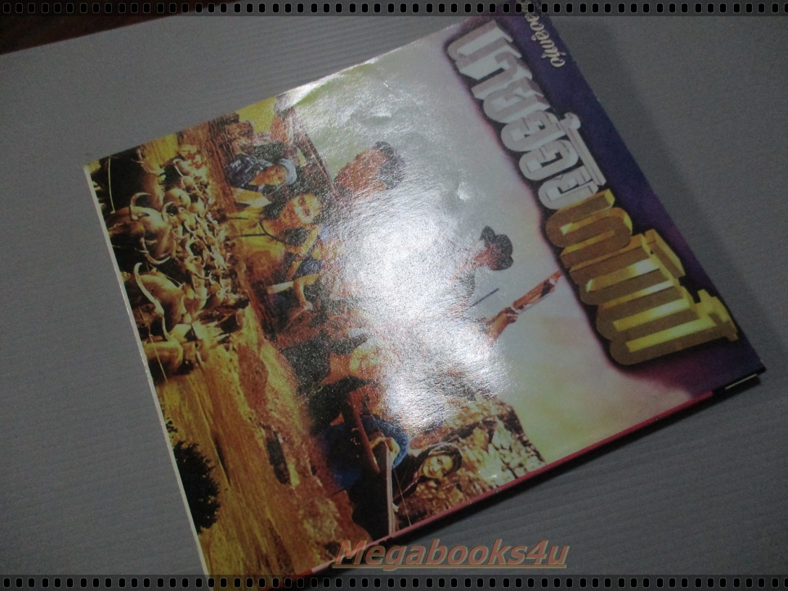 หนังสือเพลงพร้อมคอร์ดกีตาร์ อนุรักษ์เพลงลูกทุ่ง ฉบับที่30 ปี25**