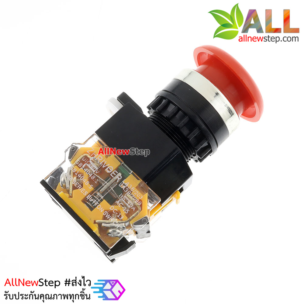 สวิตช์ กดติดกดดับ กดดับกดติด ล็อกสวิตช์ Lock switch 220V 10A ปุ่มกดสีแดง