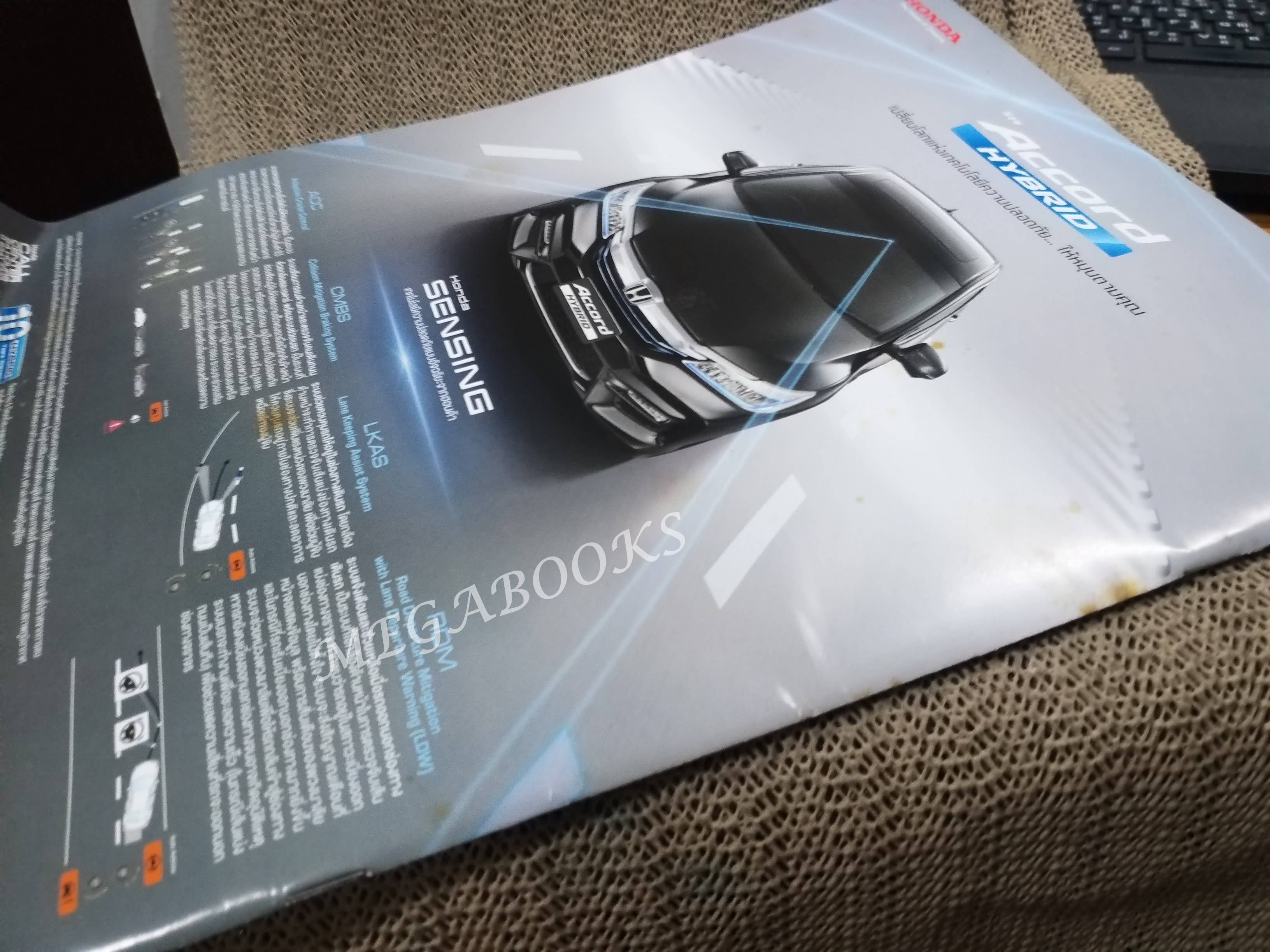 ผู้จัดการ สุดสัปดาห์ ปีที่ 08 ฉบับที่ 364 วันที่ 22-28 ตุลาคม 2559 รักพ่อภูมิพล ที่ระลึกภาพชุดประวัติศาสตร์เสด็จสวรรคต 13 ต.ค.2559