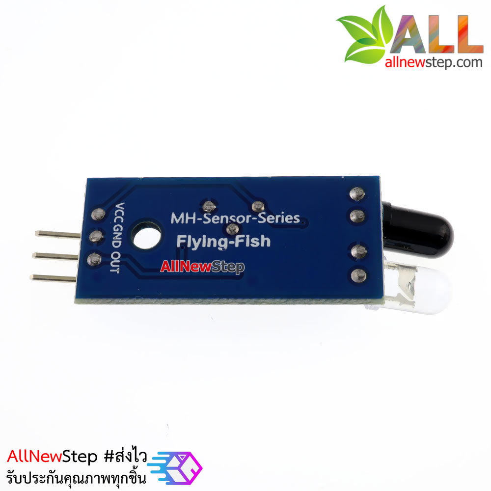 Infrared Barrier tracking avoidance Obstacle Sensor Module โมดูลตรวจจับเส้นและสิ่งกีดขวางแบบอินฟาเรด