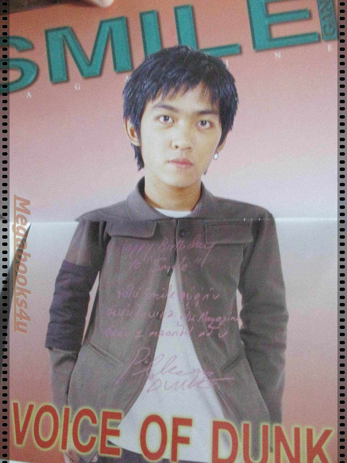 นิตยสารSMILE ฉบับที่37 ปี2542 ปก ดัง พันกร