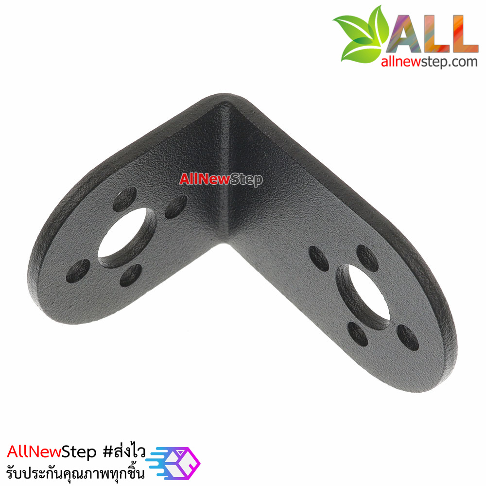 Standard steering gear bracket servo L-shaped ข้อต่อ Servo แบบ L shaped