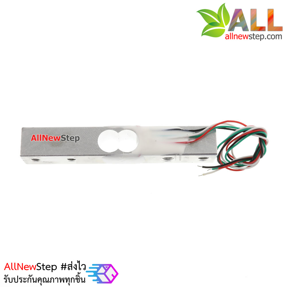Weight sensor Load cell 10kg + HX711 + base kit arduion load cell ชุดเซนเซอร์วัดน้ำหนัก 10kg ครบชุด